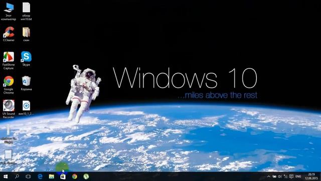 Быстрый обзор Windows 10 смотреть онлайн