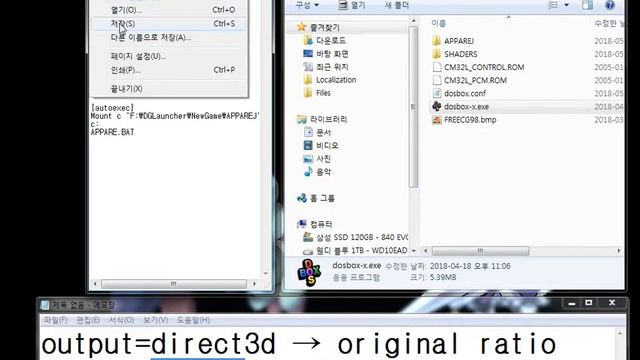 Dosbox-X [Aspect] 옵션 테스트 #1 - 두기의 고전게임 смотреть онлайн