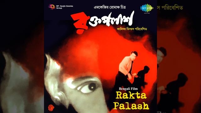 Ami Tomar Majhe смотреть онлайн