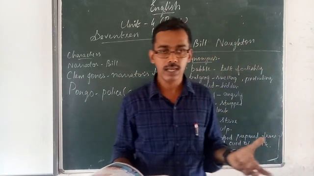 GRADE 9 | ENGLISH | UNIT 4 PROSE (PART 1) | 24 11 2020 | 11 20 AM смотреть онлайн