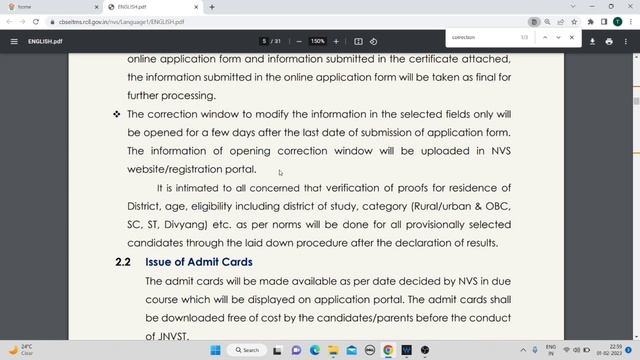 NAVODAYA||NAVODAYA CORRECTION WINDOW||NAVODAYA EDIT OPTION||NAVODAYA NOTIFICATION||OK MASTARU| смотреть онлайн