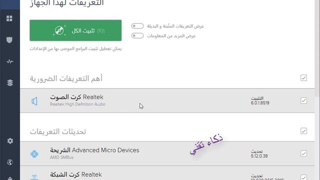 كيفية تعريف قطع الكمبيوتر DriverPack Solution смотреть онлайн