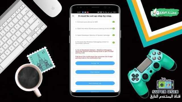 شرح x8 sandbox | حل مشكلة برنامج x8 sandbox علي اندرويد 12 смотреть онлайн