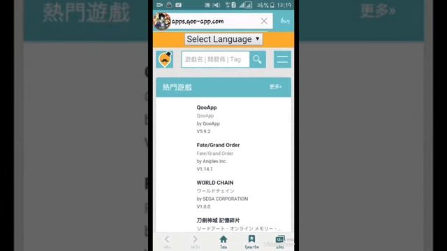 แจกแอป( Qooapp)สอนโหลดเกม смотреть онлайн