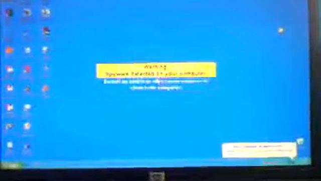 Spyware - Windows BSOD then back to Windows смотреть онлайн