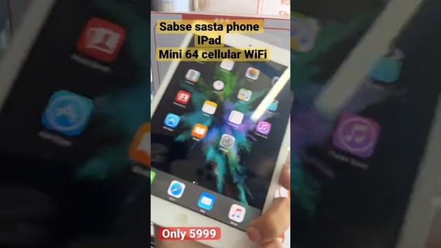 iPad mini 64 GB смотреть онлайн