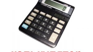 Презентация для детей по Доману. Канцелярия