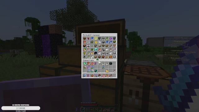 Играем на сервер Mc.MineOp.ru смотреть онлайн