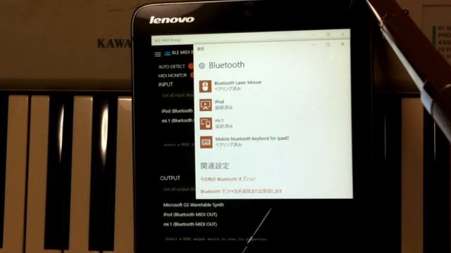 Windows 10 - Bluetooth MIDI TEST with QUICCO SOUND mi.1 смотреть онлайн