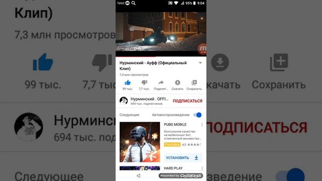 Обзор на официальный клип нурминского ауфф смотреть онлайн