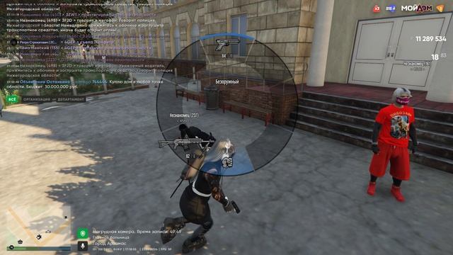 Grand Theft Auto V 2024.10.22 - 17.10.57.02 смотреть онлайн
