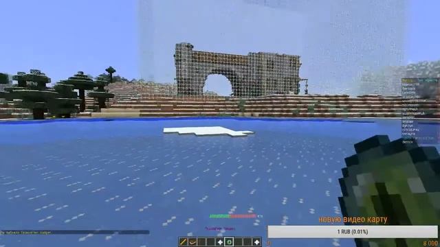 Играем майнкрафт походим смотреть онлайн