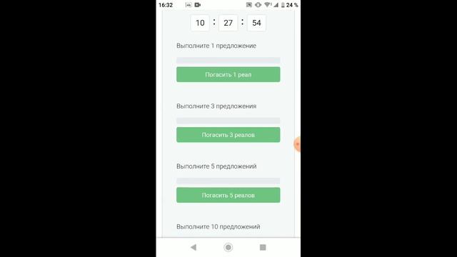 дана у робуксы и делаю их. смотреть онлайн