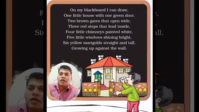 on my blackboard I can draw English poem CBSE class 2 смотреть онлайн