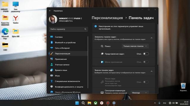 Опять майкрософт накосячили, теперь не убрать нижний БАР,😠 смотреть онлайн