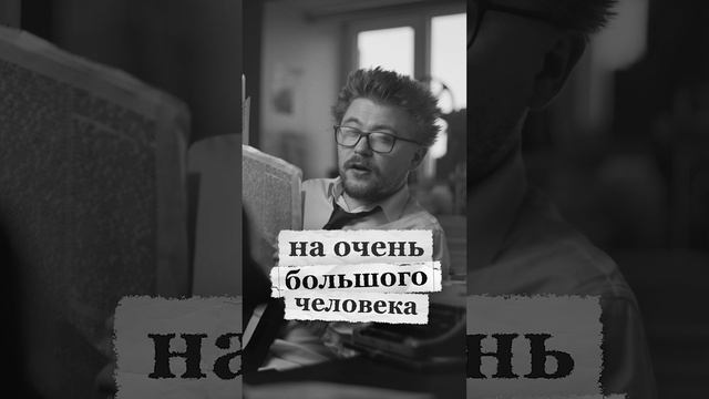 😎Авантюры Саши в сериале #КраснаяПоляна 7/10 смотреть онлайн