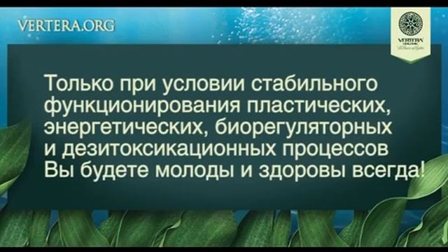 Дрр. Очищение и омоложение организма