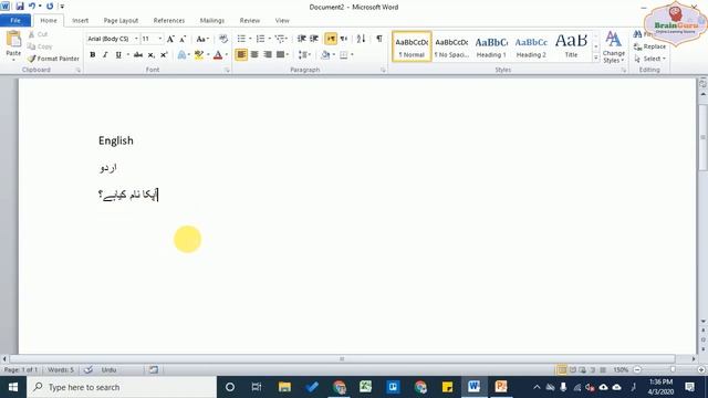 How to download and install Urdu keyboard to write Urdu in windows or PC : by Zaheer Khan смотреть онлайн
