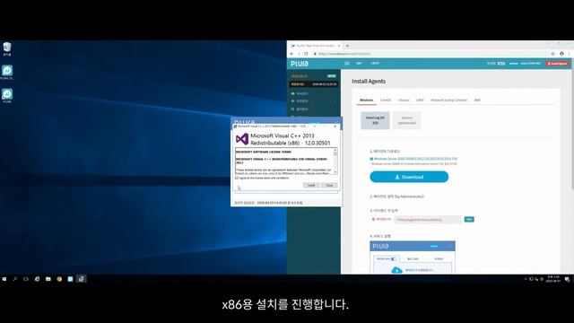 Agent Installation Guide for Windows Eventlog смотреть онлайн