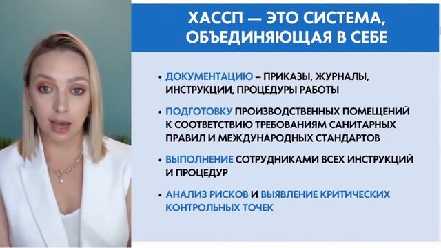 7 последствий работы без хассп смотреть онлайн