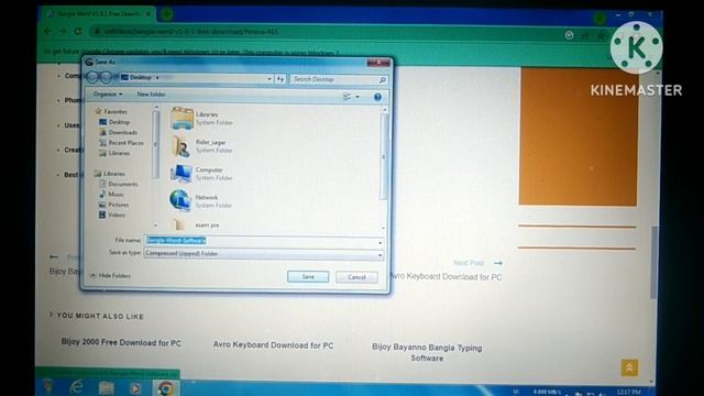 Bangla Word Software Download Step by Step Tutorial | Bengali Word Software Download | #Bangla_word смотреть онлайн