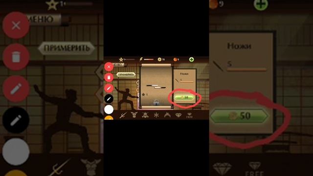 Попытка взломать Shadow Fight 2 смотреть онлайн