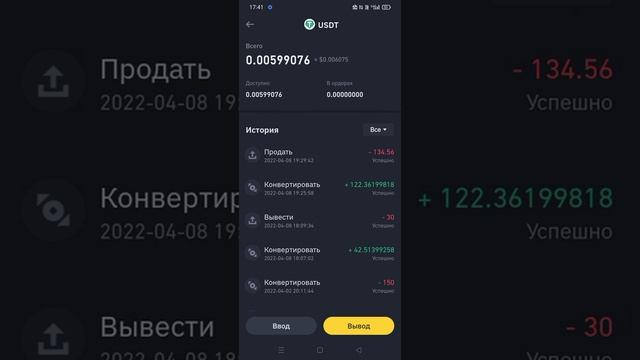 как пополнять кошелек в Tesla Energy,и как выводить средства смотреть онлайн