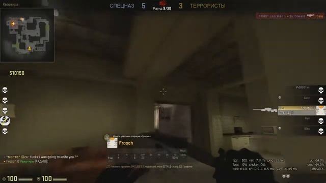 Cain play CS: GO [4] идем на глобал xD смотреть онлайн