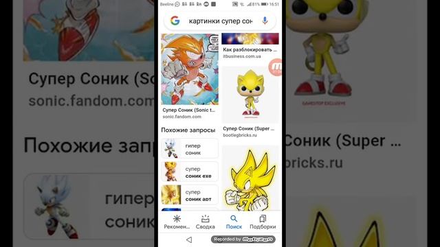 как скачать картинку на андройд смотреть онлайн