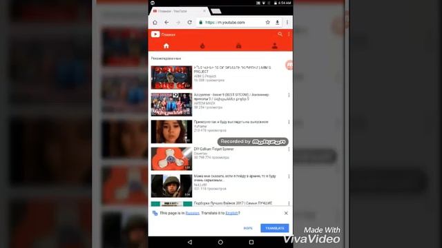 Inchpes video qashel yutubic смотреть онлайн