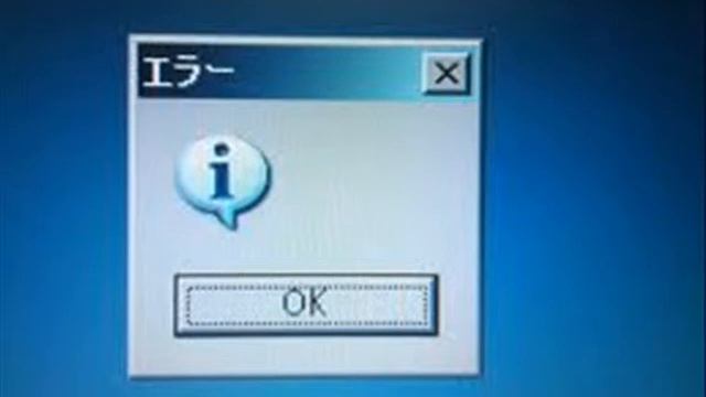 Windows error remix total verrückt смотреть онлайн