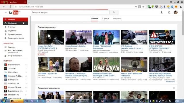 Desktop смотреть онлайн