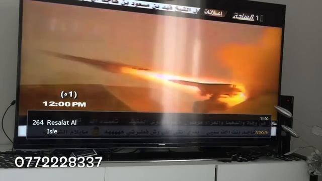 Smart iptv Samsung & LG by smailrhioui (Caen) смотреть онлайн