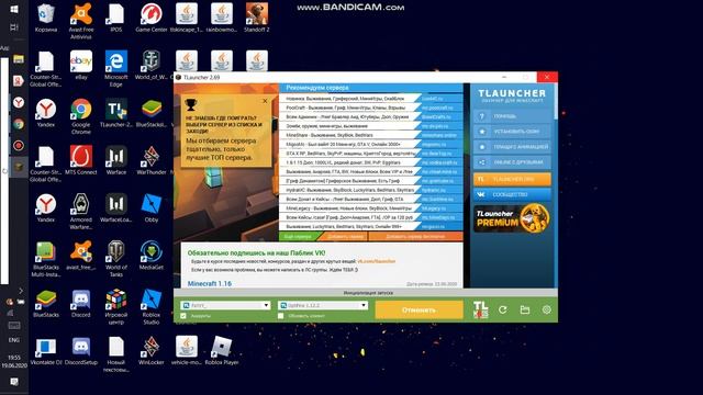 Как установить шейдеры для майнкрафт гайд смотреть онлайн