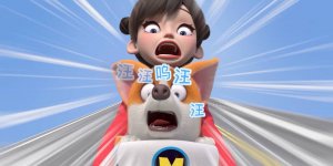 Корги по имени Моко. Простые истории, 115 серия. Поездка на велосипеде