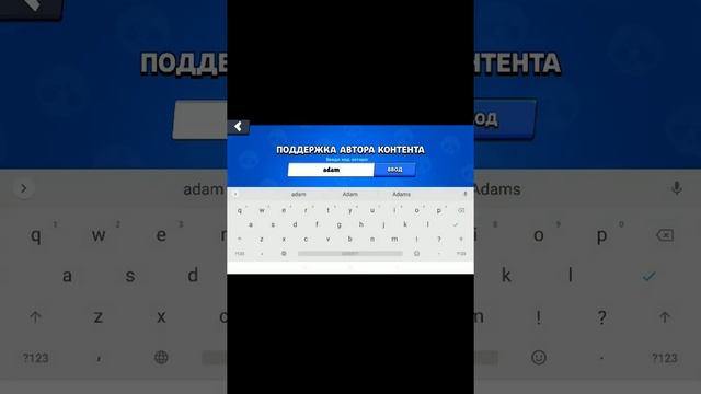Все коды в бравл старс!? смотреть онлайн