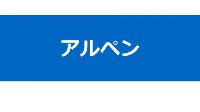 【2023福袋】大人気のアディダス(adidas)福袋の予約が2022年11月より開始した！予約でアディ缶(アディダス缶)もついてくる【システムエンジニア（基本情報技術者試験、ITパスポート試験）】 смотреть онлайн