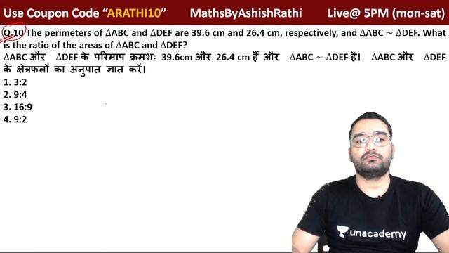 SSC CHSL Tier 1 2020 | 19th April Shift-2 | Complete Paper Solution | Maths | Ashish Rathi смотреть онлайн