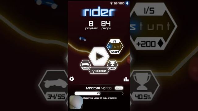 Игры смотреть онлайн