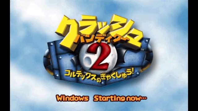 Windows 95 Plus! Destruction смотреть онлайн