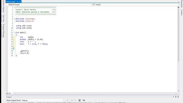 Уроки по C++ 2 урок Переменные и ввод с клавиатуры смотреть онлайн