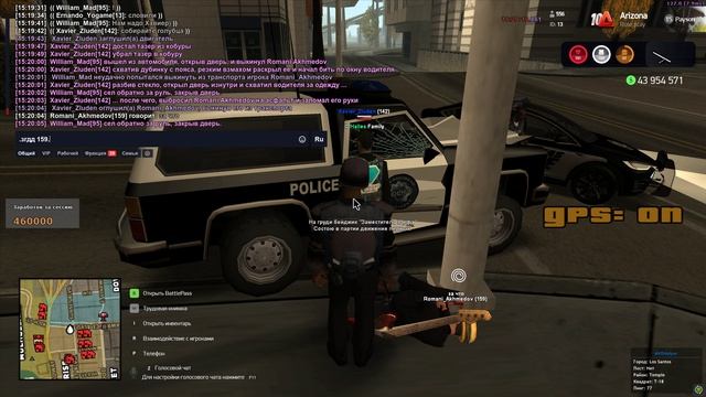 трети опэ смотреть онлайн