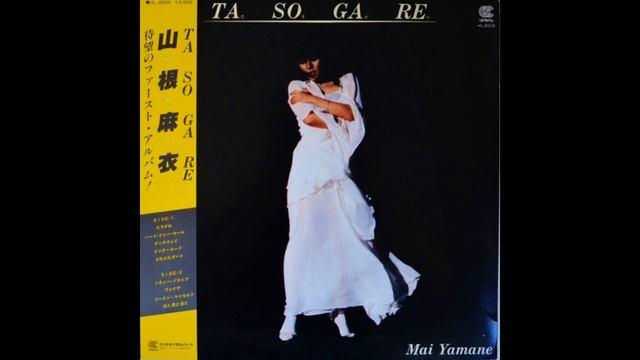 Mai Yamane - Tasogare | FUTURE FUNK REMIX смотреть онлайн