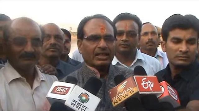 bite cm shivraj singh 01 WMV V9 смотреть онлайн