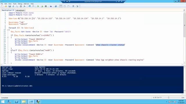 Junos Automation Using Windows PowerShell смотреть онлайн