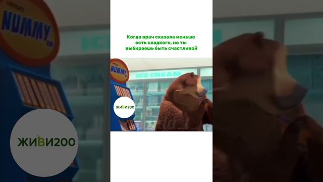 Как снизить тягу к сладкому? #сладкоежка #сладости #диабет