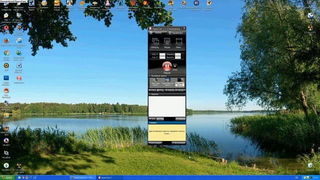 Где скачать и как настроить програму для снятия видео HyperCam3.2 смотреть онлайн