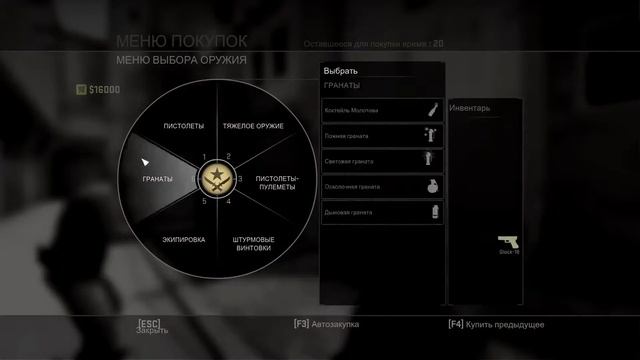 [RUS] Counter-Strike: Global Offensive - Буст от мп-7 смотреть онлайн