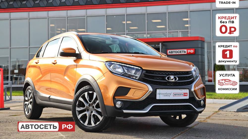 ВАЗ (LADA) XRAY Cross Оранжевый