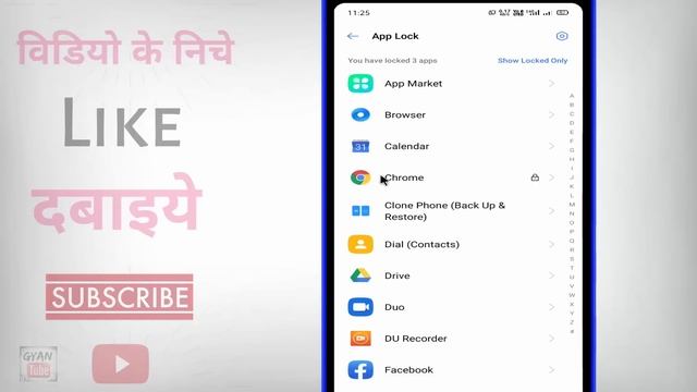 Mobile me app hide kaise kare ? Mobile me app kaise chupaye | how to hide apps on android | смотреть онлайн
